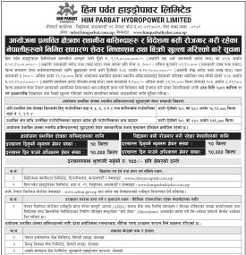 हिम पर्वत हाइड्रोपावरको आईपीओ निष्काशन तथा बिक्री खुला सम्बन्धी सूचना