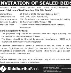 Siddhartha Bank Invites Bids for Dual Interface EMV Chip Cards