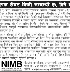 Nepal Investment Mega Bank Publishes 35-Day Promoter Share Sale Notice
