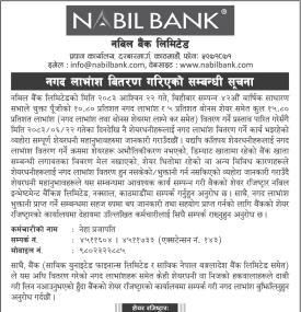 Nabil Bank Limited Issues Notice Regarding Unclaimed Cash Dividends