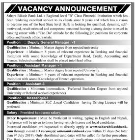 Sahara Bikas बैंकमा जागीर खुल्यो