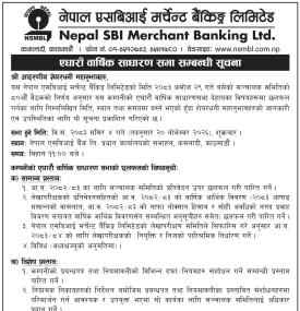नेपाल एसबीआई मर्चेन्ट बैंकको एघारौँ वार्षिक साधारण सभा सम्बन्धी सूचना