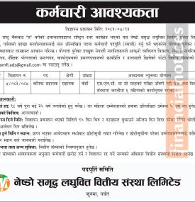 Nedo Samriddha Laghubitta Announces Vacancy for Junior Assistant Position in Parbat
