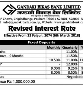 Revised Interest Rate