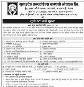 Name Listing Notice 