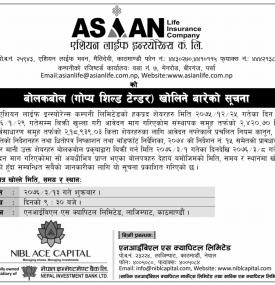 Share Auction Notice