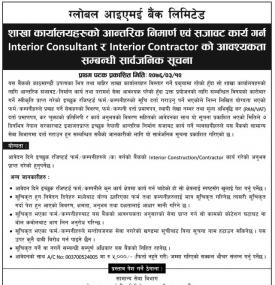 Tender Notice 