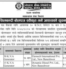 Tender Acceptance Notice