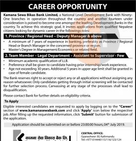 Career Opportunity