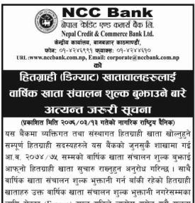 Important Notice