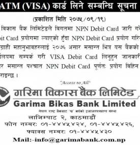 ATM - VISA कार्ड लिने सम्बन्धि सूचना