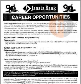 जनता बैंकमा रोजगारीको सूनौलो अवसर