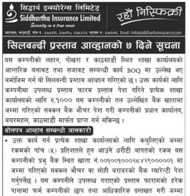 Tender Notice 