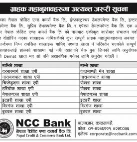 Important Notice