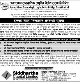 Rights Share Issue Notice