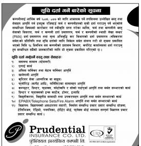 Vendor Listing Notice