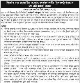Tender Notice 