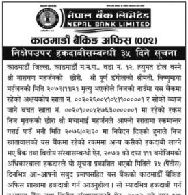 Right Offering Notice