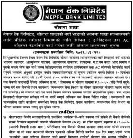 Tender Notice