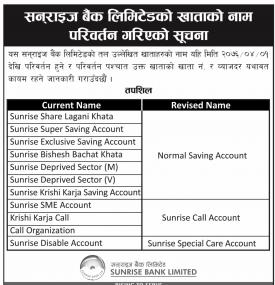 Account Name Change Notice