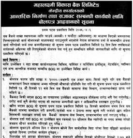 Tender Notice