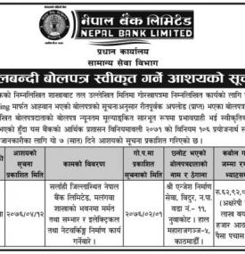 Tender Acceptance Notice