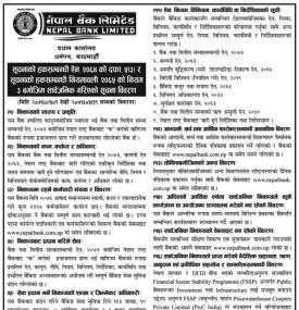 Rights to Information