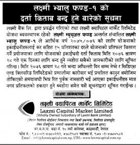 Book Closure Notice