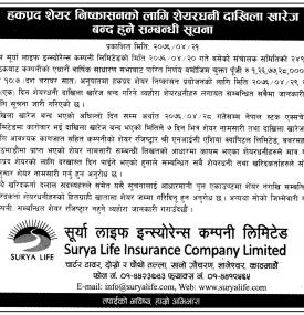 Book Closure  Notice