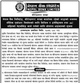 Tender Notice 