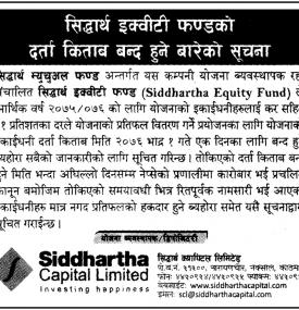 Siddhartha Equity Book Closure Notice