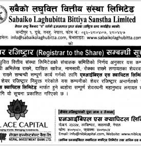 Registrar to the Share