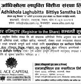 Registrar to the Share