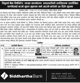 35 Days Loan Payments Notice