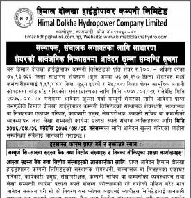 IPO Issuing for promoter shareholders and employees