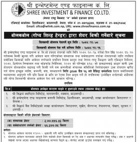 बोलकबोल (गोप्य सिल्ड टेण्डर) द्वारा शेयर विक्रि गर्ने बारे सूचना