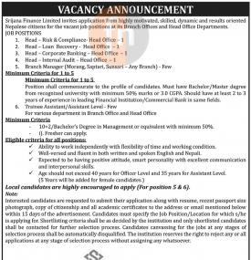 कर्मचारी आवश्यकता - Job Vacancy