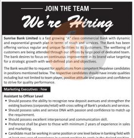Sunrise बैंकमा जागिर खुल्यो