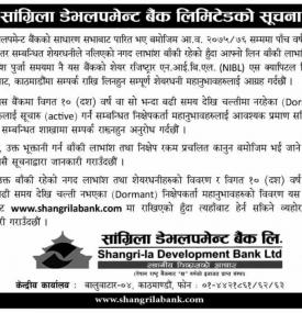 Notice 