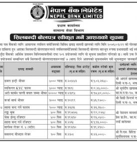 Tender Acceptance Notice