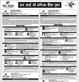 Tender and Loan Payments Notice