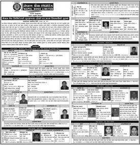 Tender Notice 