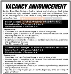 लुम्बिनी विकास बैंकमा नयाँ रोजगारीको अवसर
