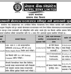 Tender Acceptance Notice