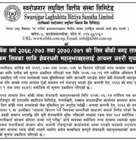 Cash Bonus Notice
