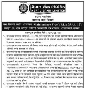 Tender Notice 