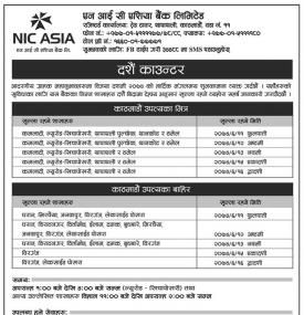 Dashain Notice