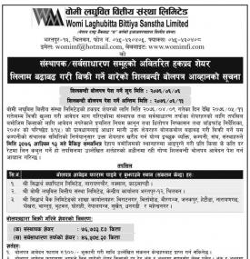 Share Auction Notice