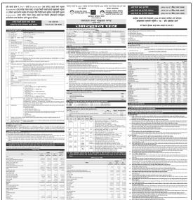 Sunrise First Mutual Fund Notice