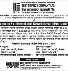 Share Auction Notice